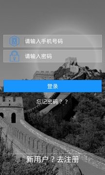 车险聚合