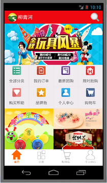 柳青河