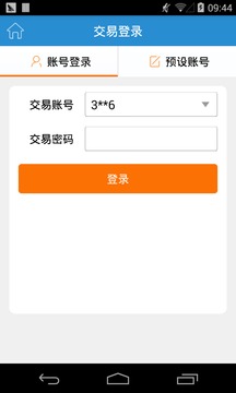 享富