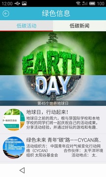 水足迹计算器