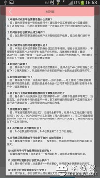 手付