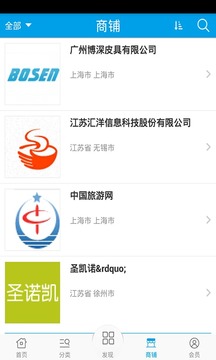 迪斯尼商城