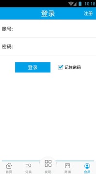 月饼商城