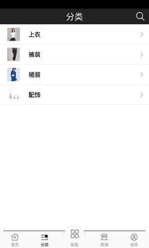 时装商城网