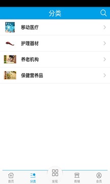 养老护理网