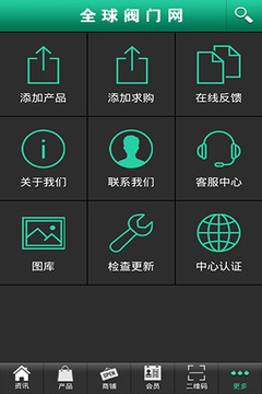 全球阀门网