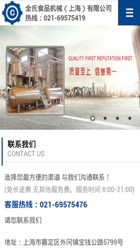 全式真空油炸机