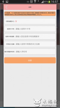 手付