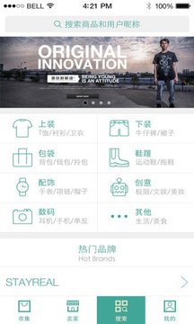 友和市集