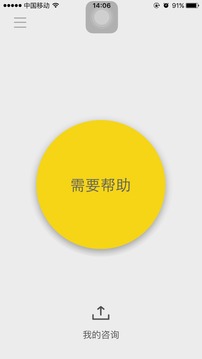 帮众律师