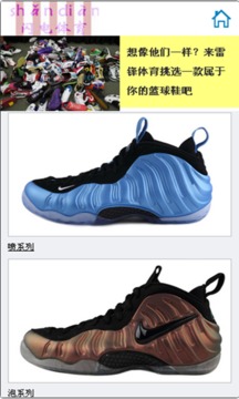 闪电体育