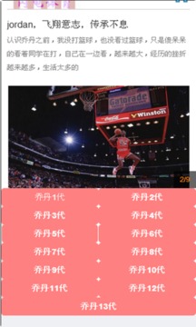 闪电体育