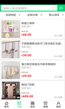 涂料网