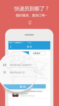 收退无忧