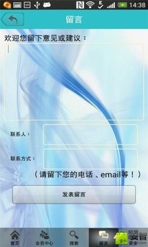裸芯片