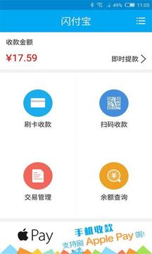 卡卡付收款宝