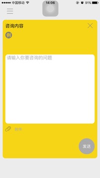 帮众律师