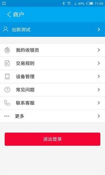 卡卡付收款宝