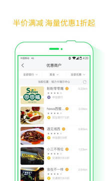信用卡特惠