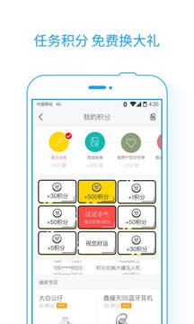 信用卡特惠