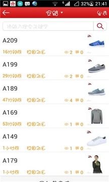 校园社区