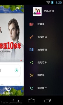 广告帐篷