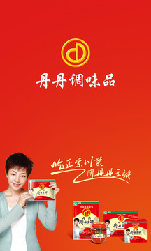 丹丹调味品