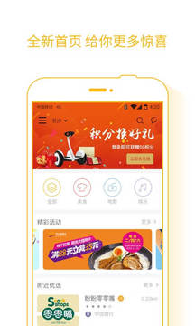 信用卡特惠