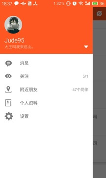 诚客兼职