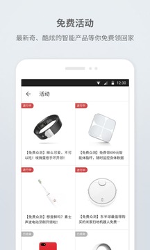 智能帮