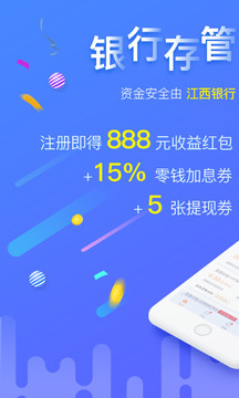 银多资本