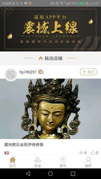 还原