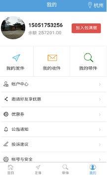 包满意