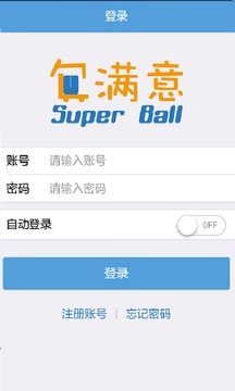 包满意