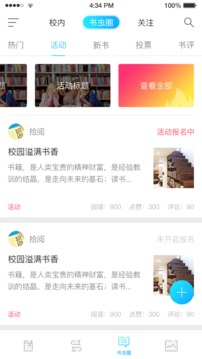 拾阅