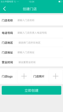 魁支付商圈