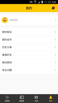 爱米瀑