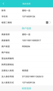 知付联合