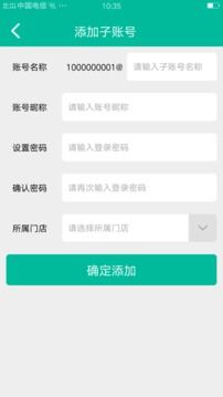 魁支付商圈