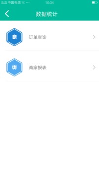 魁支付商圈