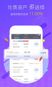 银多资本