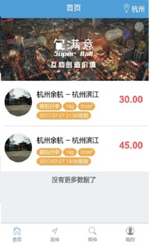 包满意