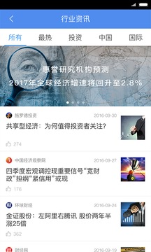爱投云