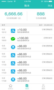 信鸽收银台