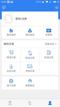 易油卡