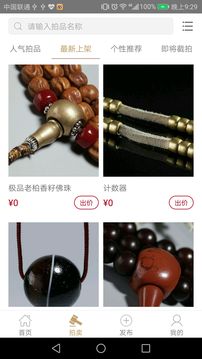 还原