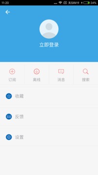 发展改革委