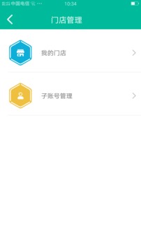 魁支付商圈