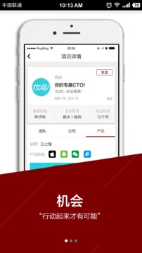 海盗密探