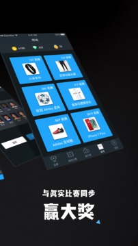 鹿战